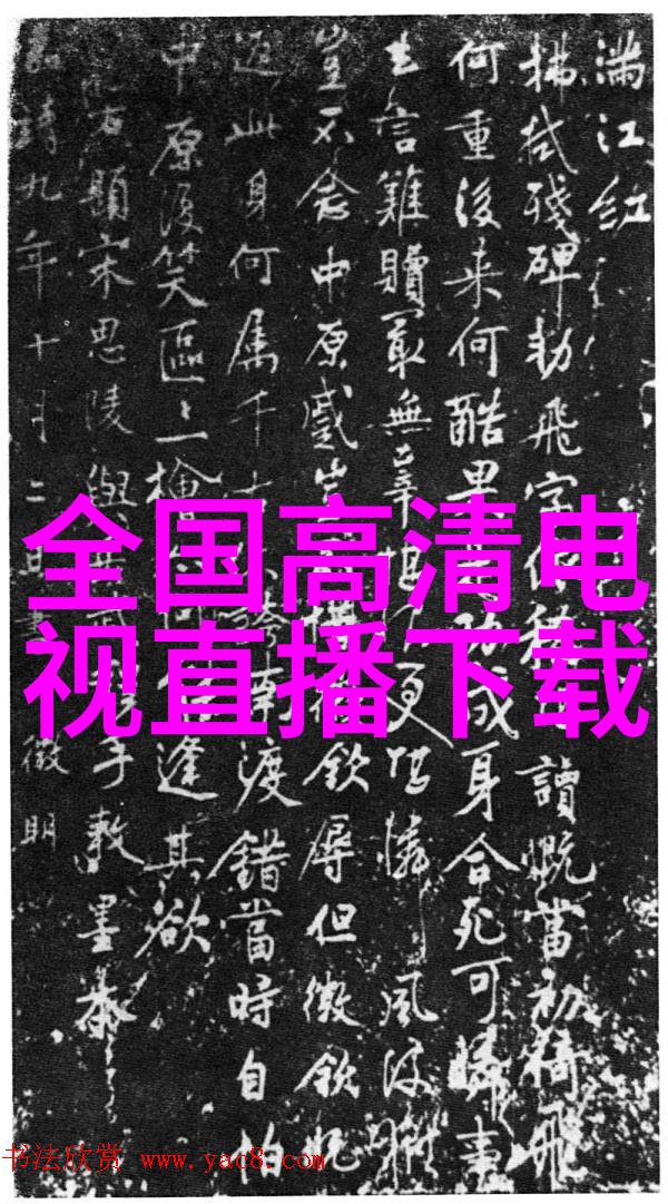 化工设备机械基础答案之谜揭秘关键技术与创新应用