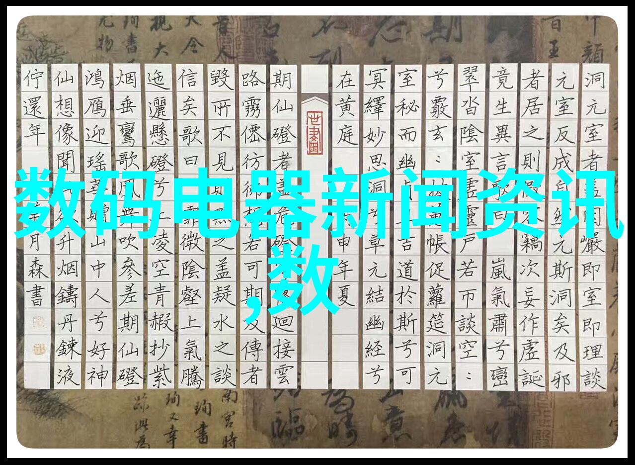 化工固体药品检测技术与质量控制策略研究