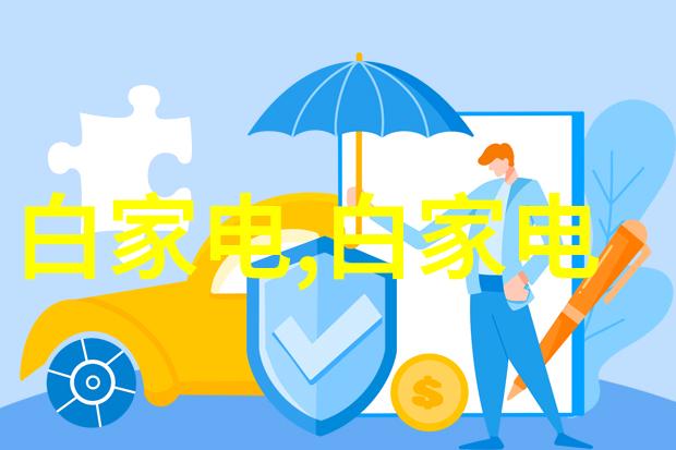 LLC的魅力与实用有限责任公司的成功秘诀