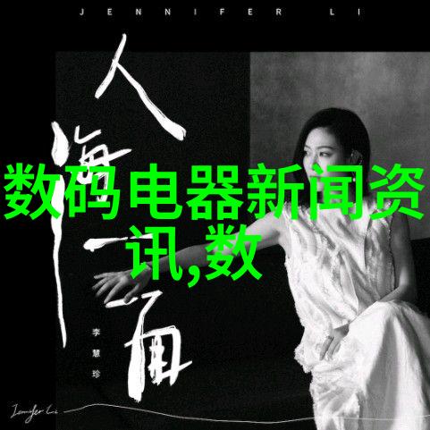 压滤机之道揭秘液体净化的关键技术
