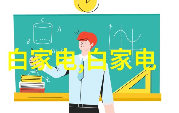 水质探测笔清晰见透生活更美好