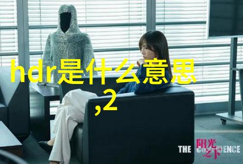 鲍尔环与规整填料-精准配位鲍尔环在电子材料中的应用及其规整填料技术