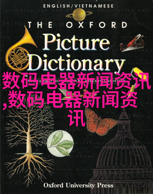 反应器
