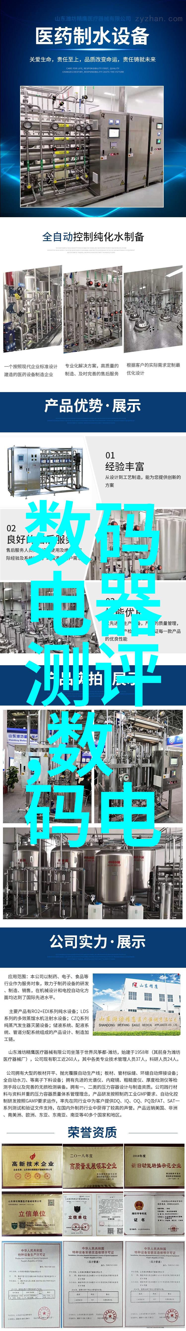 化学反应-安全容器揭秘反应罐的作用