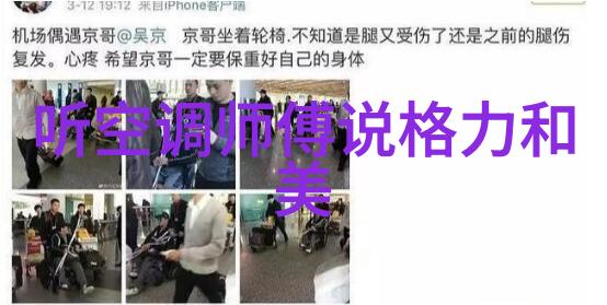 企业微信协同办公新引擎智能化管理未来