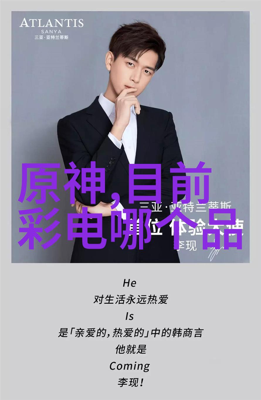 摄影-镜头中的永恒探索影楼艺术的魅力