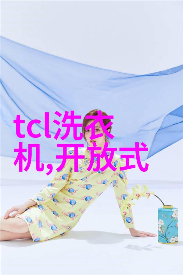 如何选择适合您需求的液晶电视
