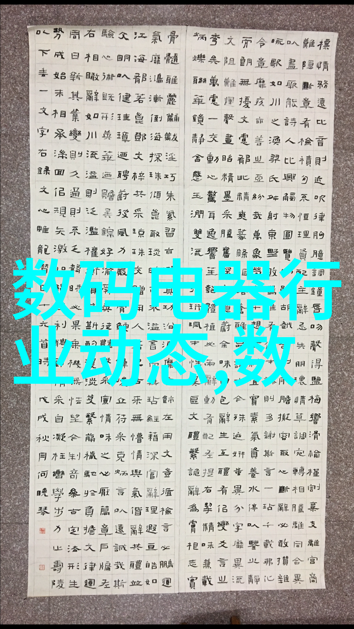 实验室设备精密仪器生物安全柜冷藏箱