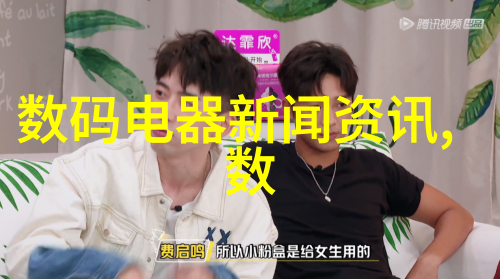 微信直播间怎么开通 视频号直播入口设置教程