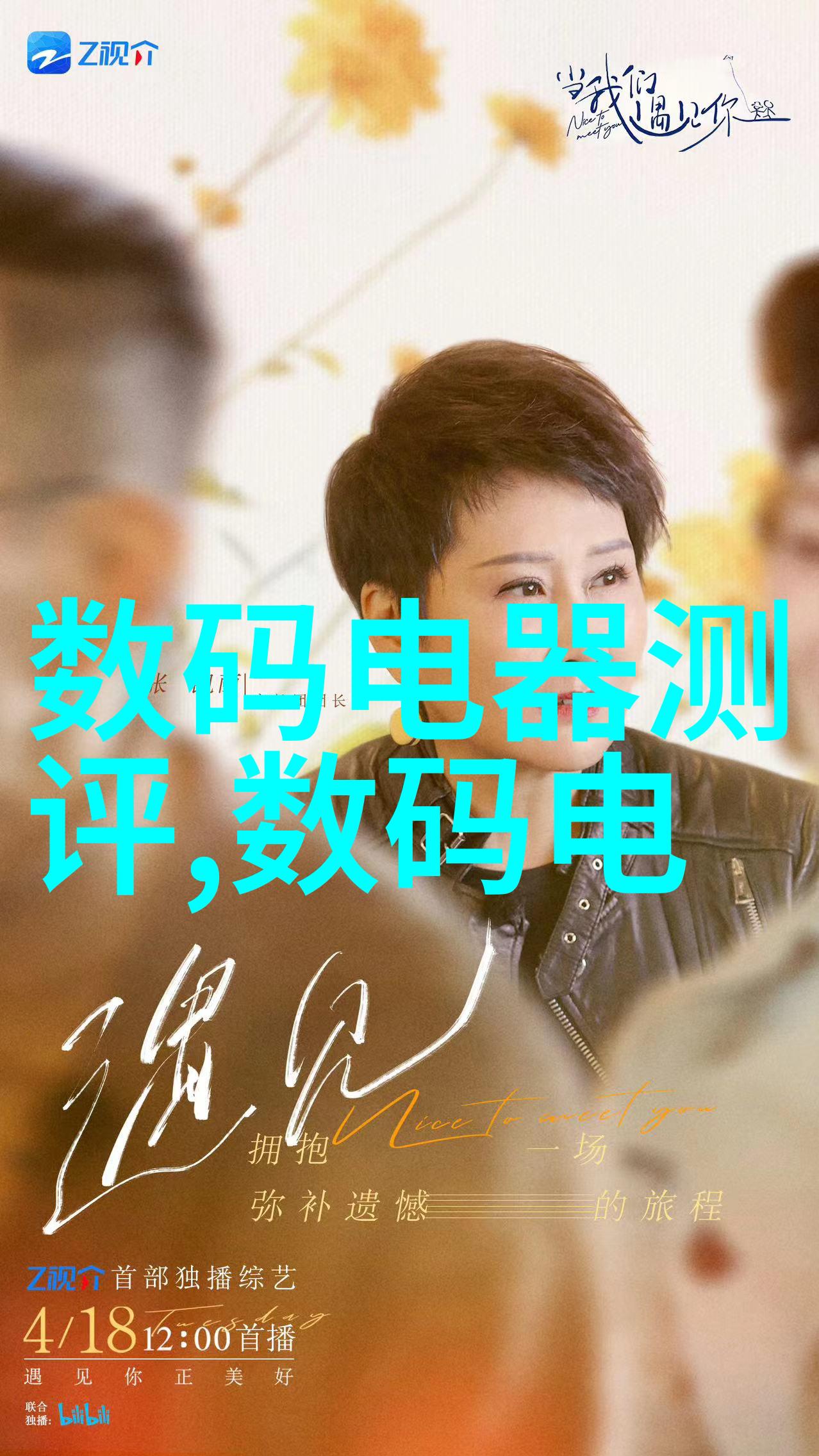 芯片密码揭秘半导体的数字世界
