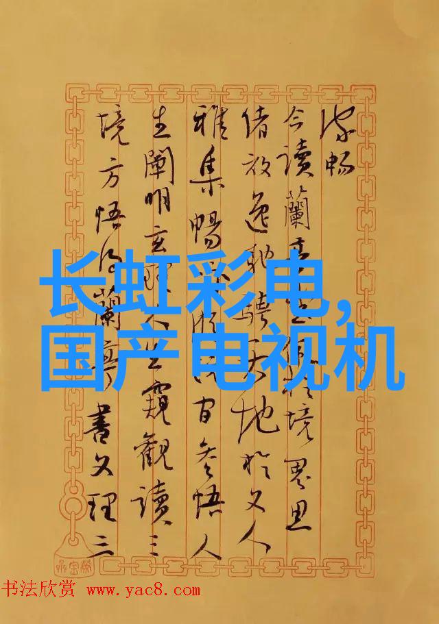 冰晶之心机器的静谧守护者