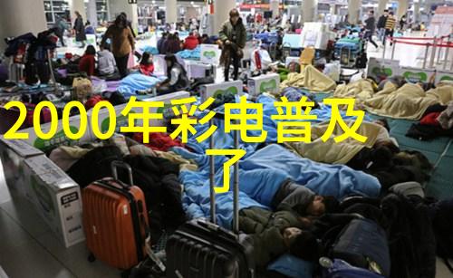繁旅的清波引