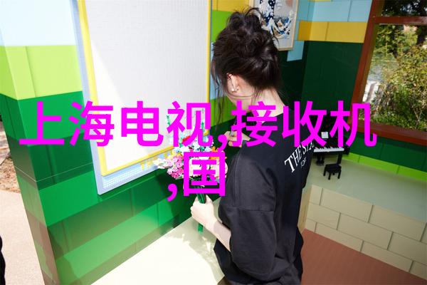 工业制冷设备应用与维护指南确保生产效率与能效的平衡