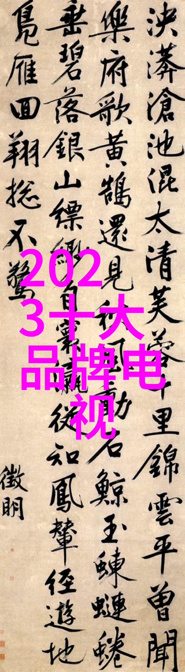 学水利水电后悔死了曾经的梦想与现实的差距