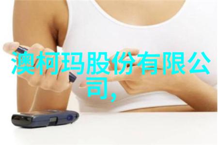 镀锌方管我是如何在家里用它来防水的