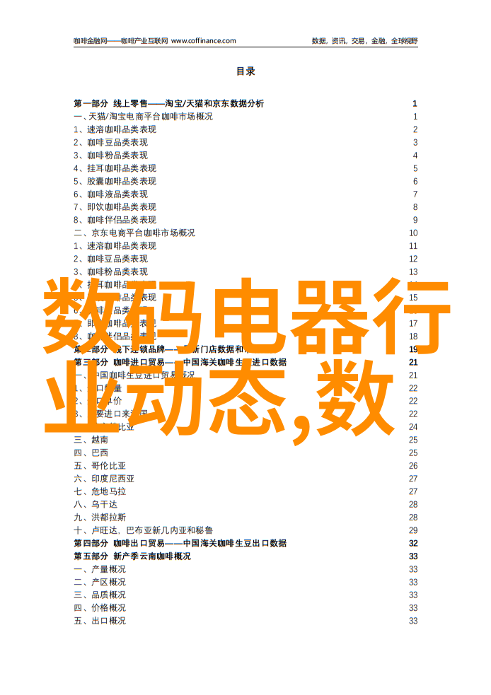 喷雾干燥设备的神秘运行背后的科学之谜是什么