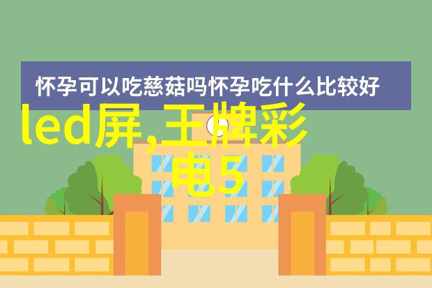 今夏给你好看海尔超节能小冷柜