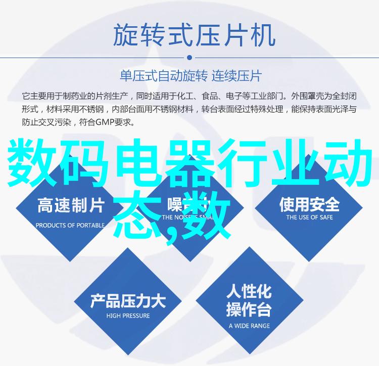 水净化设备我是如何让家里的饮用水变得干净透亮的