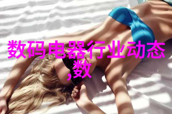 撰写报告书要点汇总从数据分析到结论提炼