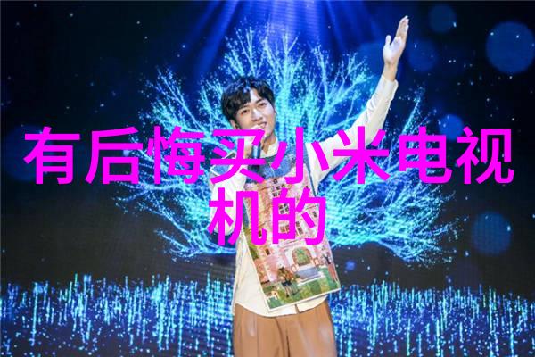 一体化机柜未来数据中心的智慧选择