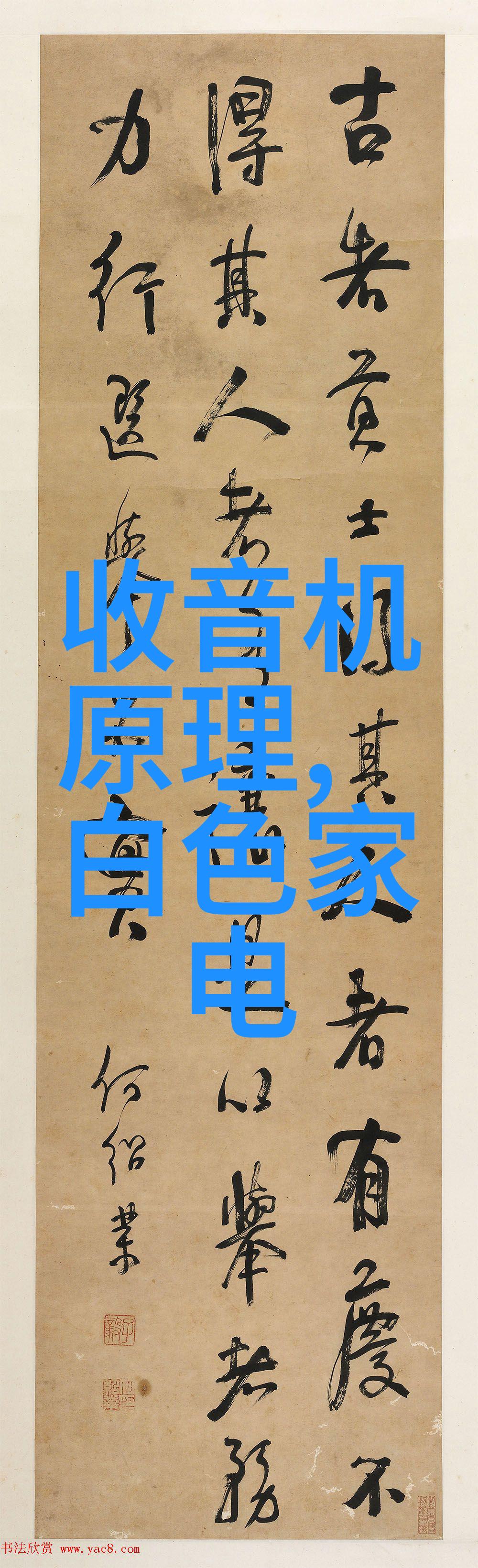 塑料管我家的那些被遗忘的好伙伴