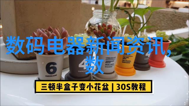 化学反应器设计的创新方法