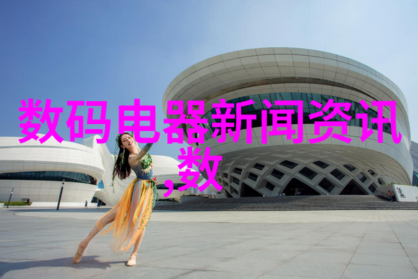 它如何精确测量水体的多种化学成分