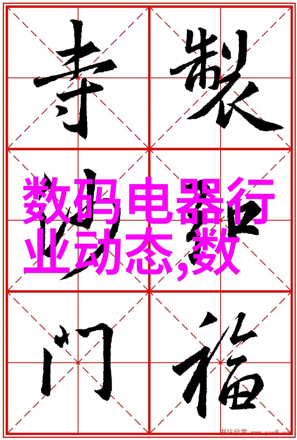 主题我是怎么在家里弄个小型加热炉的