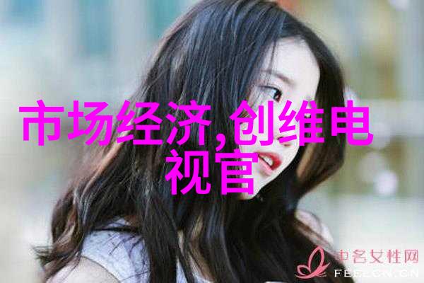 妖孽老板背后故事与权谋