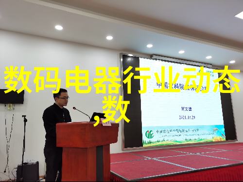 化学工艺的精髓反应设备之探究