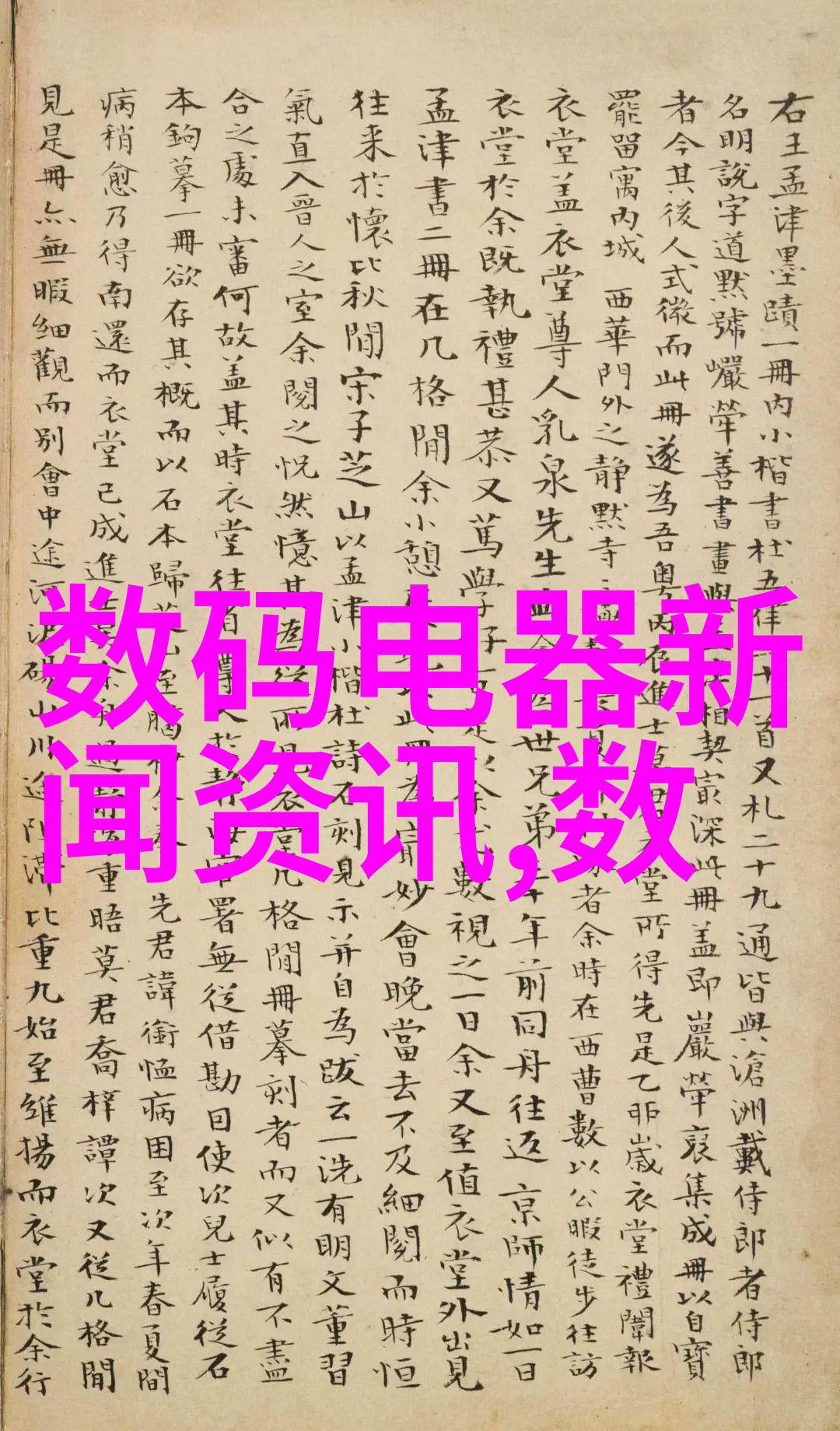 生活废水处理设备从污水到清泉转变生活的涤洗