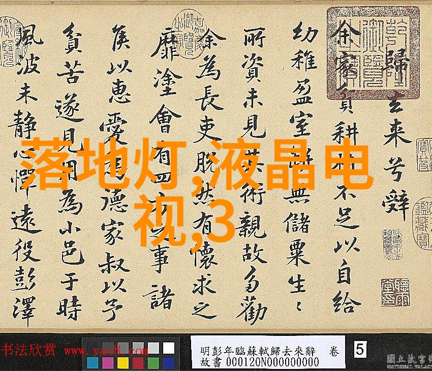 探索未知领域在极端条件下的有机合成革命尤其是在超临界流体和固相助剂作用下的分子构建