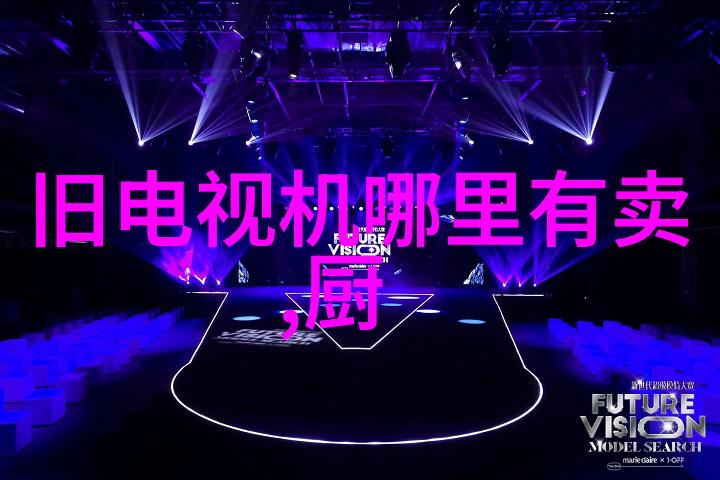 暗影蔓延工业废气的末日预言