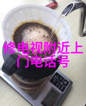 电视分为液晶和平板屏幕
