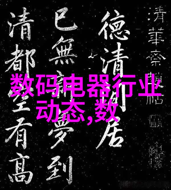 高效实验室设备招标采购方案的制定与执行