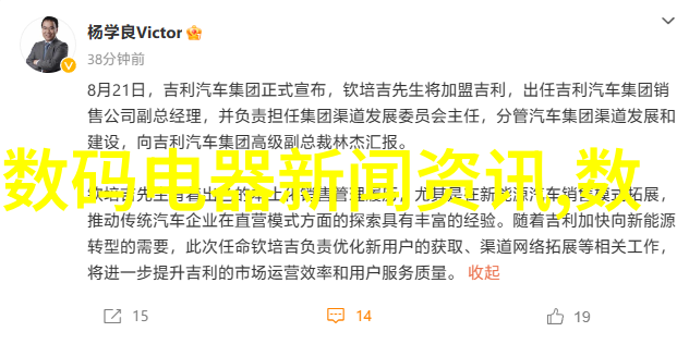 美妆技巧-尝尽赵露思乳液之精华从滋润到亮泽的自我护肤旅程