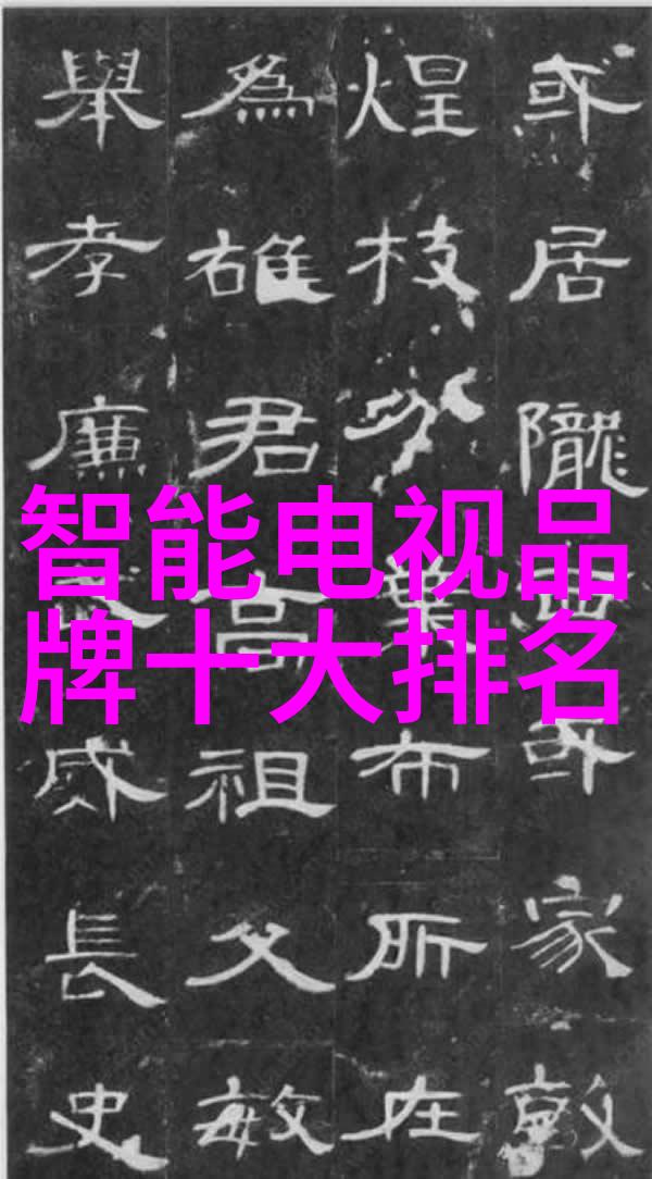 机器人的爱与死亡人工智能的终极抉择