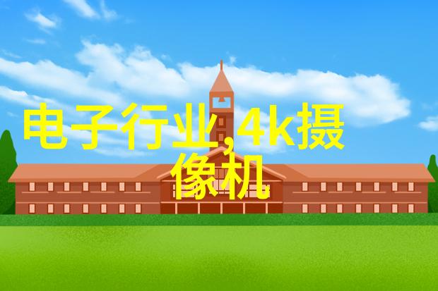 空间奇缘一位装修设计师的创意征程