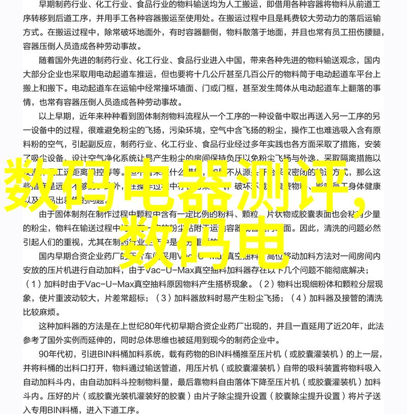 燃气蒸汽之歌1吨的旋律与力量
