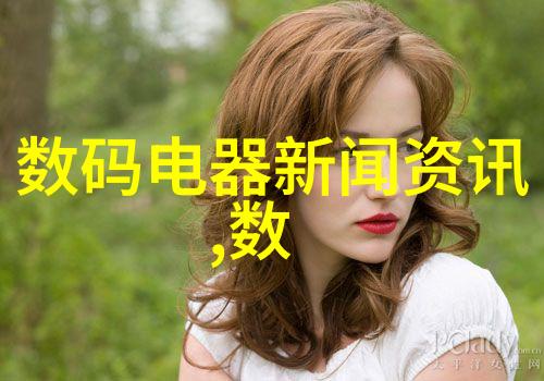 东营新风尚苹果用户体验四虎最新地域网名的魅力