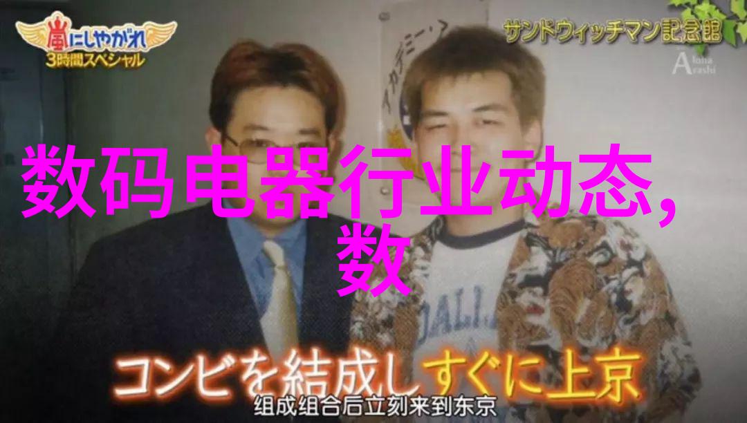 高效水资源利用技术深度解析双级反渗透系统的运作原理与应用前景