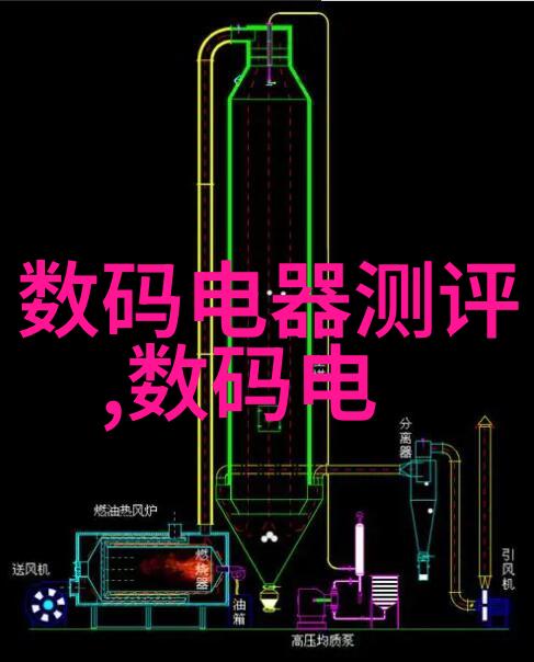 多功能流化床技术高效混合与干燥系统