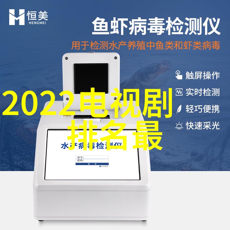 华电国际股票我的财富之梦