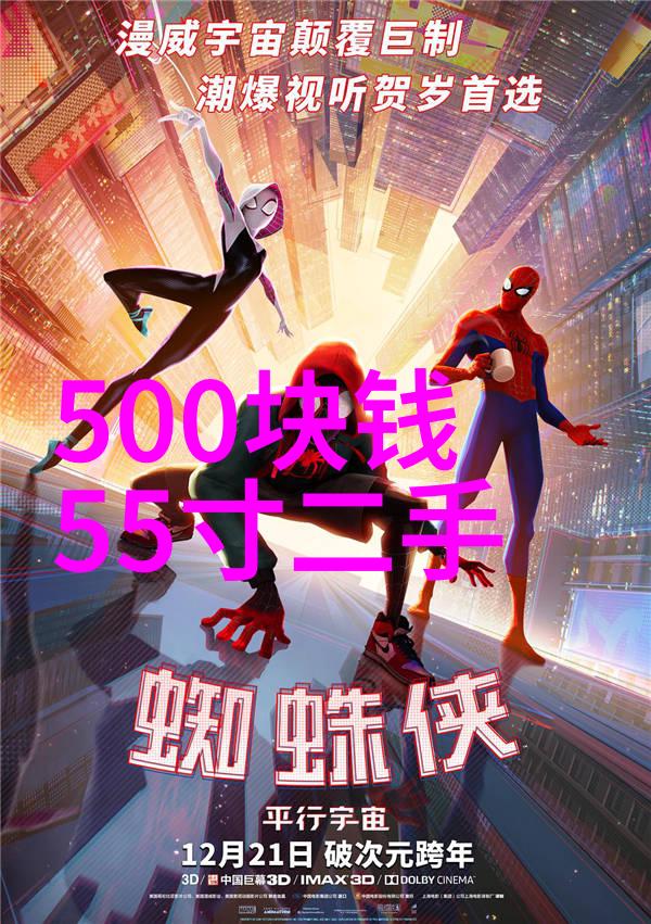 无人机应用技术新时代的航空智造前沿