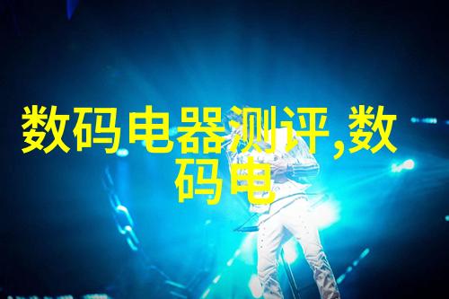 工业污水处理设备我的小伙伴们如何高效干净地把脏水变清水