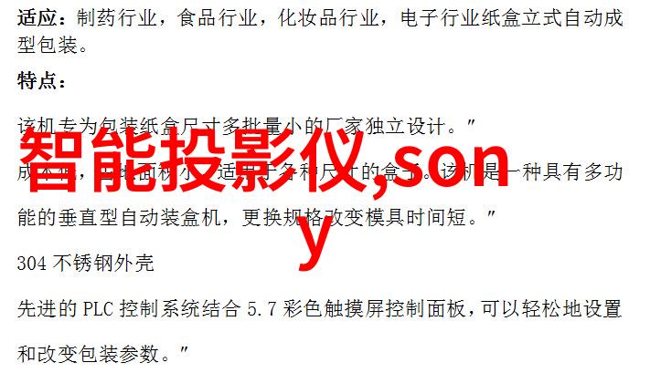 移动式搅拌解决方案一体化小型站点的运作与效益