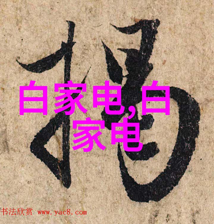 小平米卫生间干湿隔断技术与实践研究创新空间效率与卫生安全的协同优化