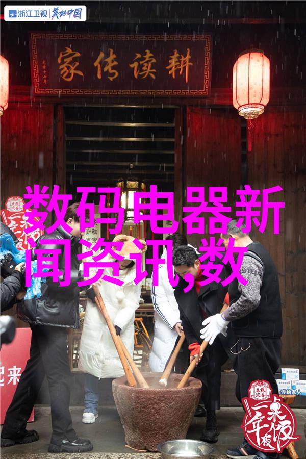买房贷款指南了解不同类型的购房贷款方案