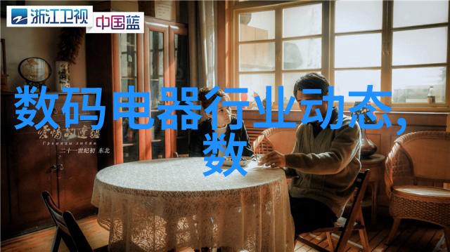热传导温度的隐形使者