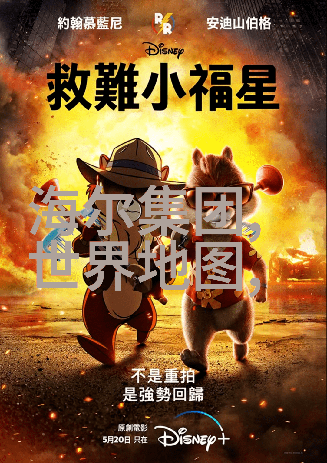 铝单板金属之翼的轻盈舞蹈